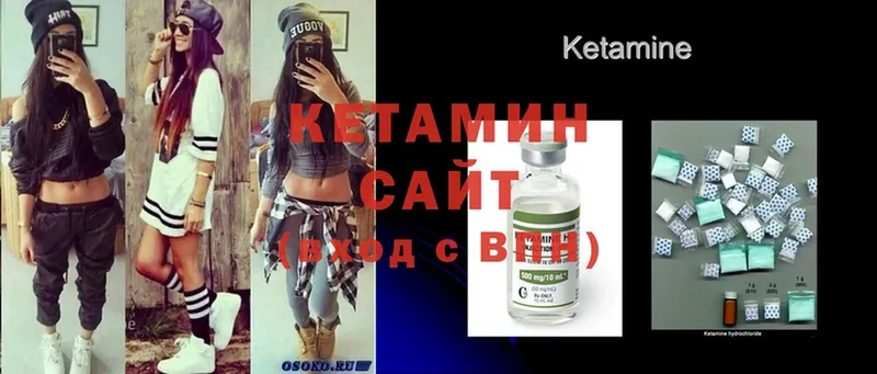 продажа наркотиков  Выкса  Кетамин ketamine 